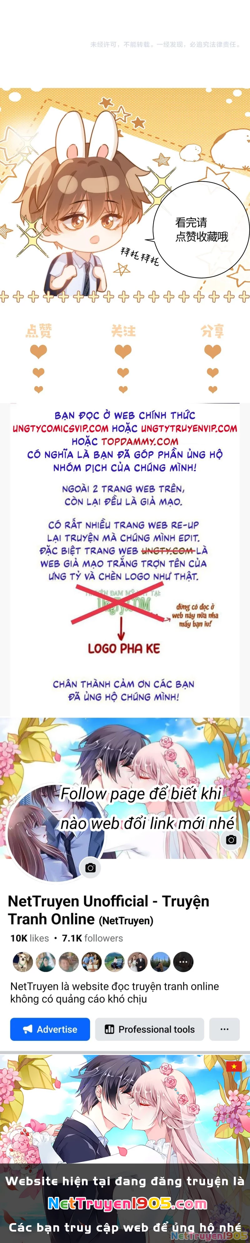 Chất Dị Ứng Đáng Yêu Chapter  60 - 28