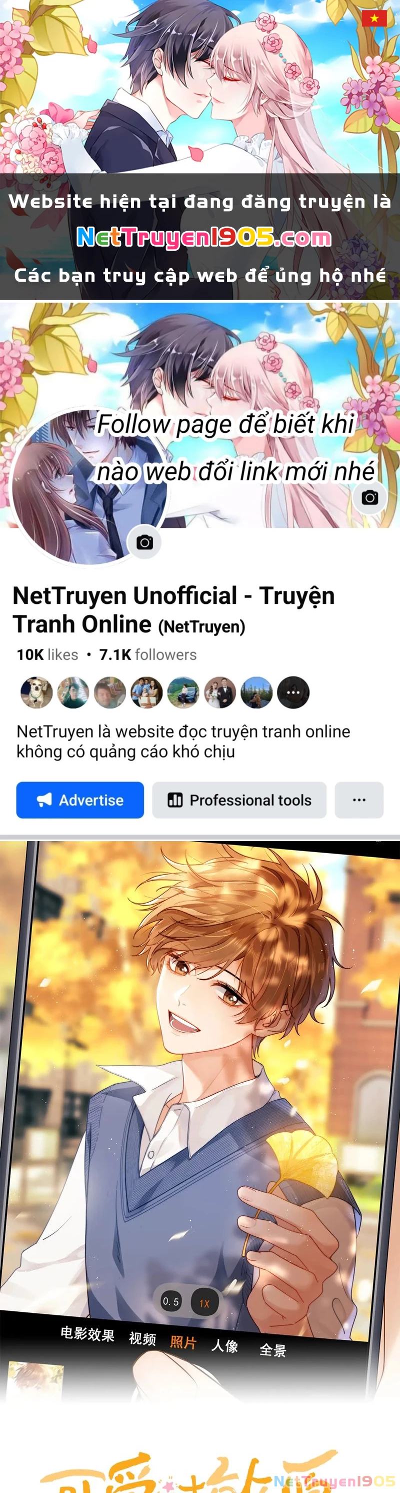 Chất Dị Ứng Đáng Yêu Chapter 61 - 1