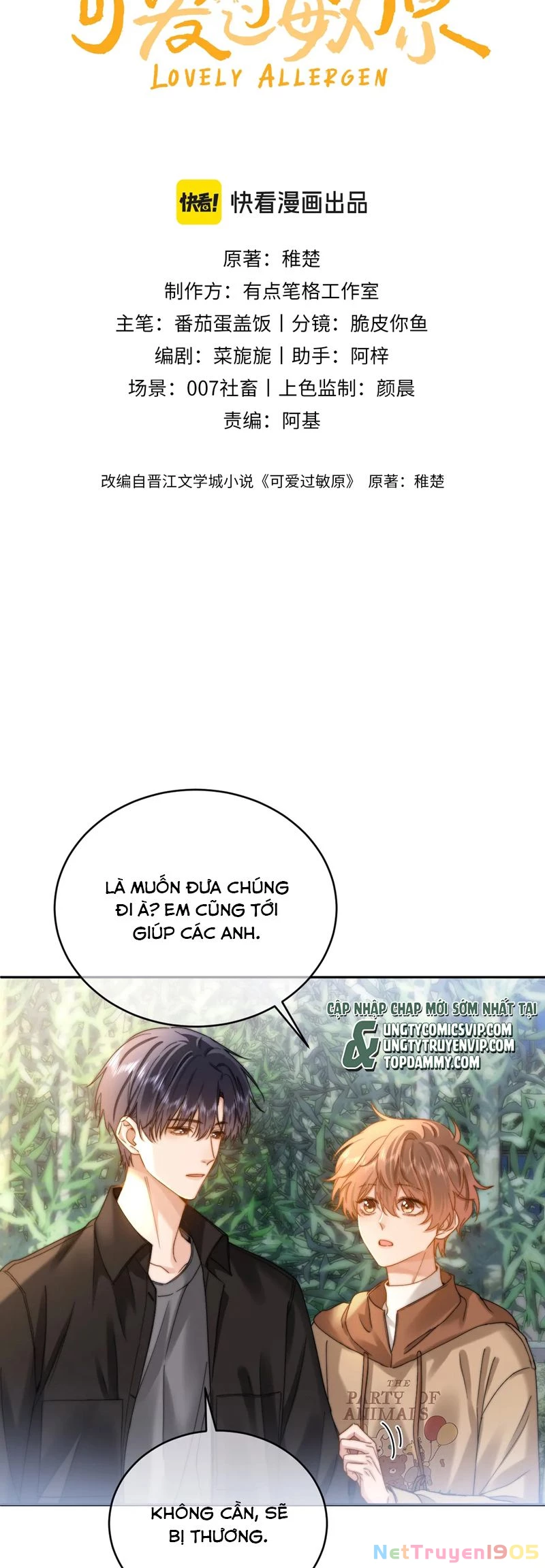 Chất Dị Ứng Đáng Yêu Chapter 61 - 2