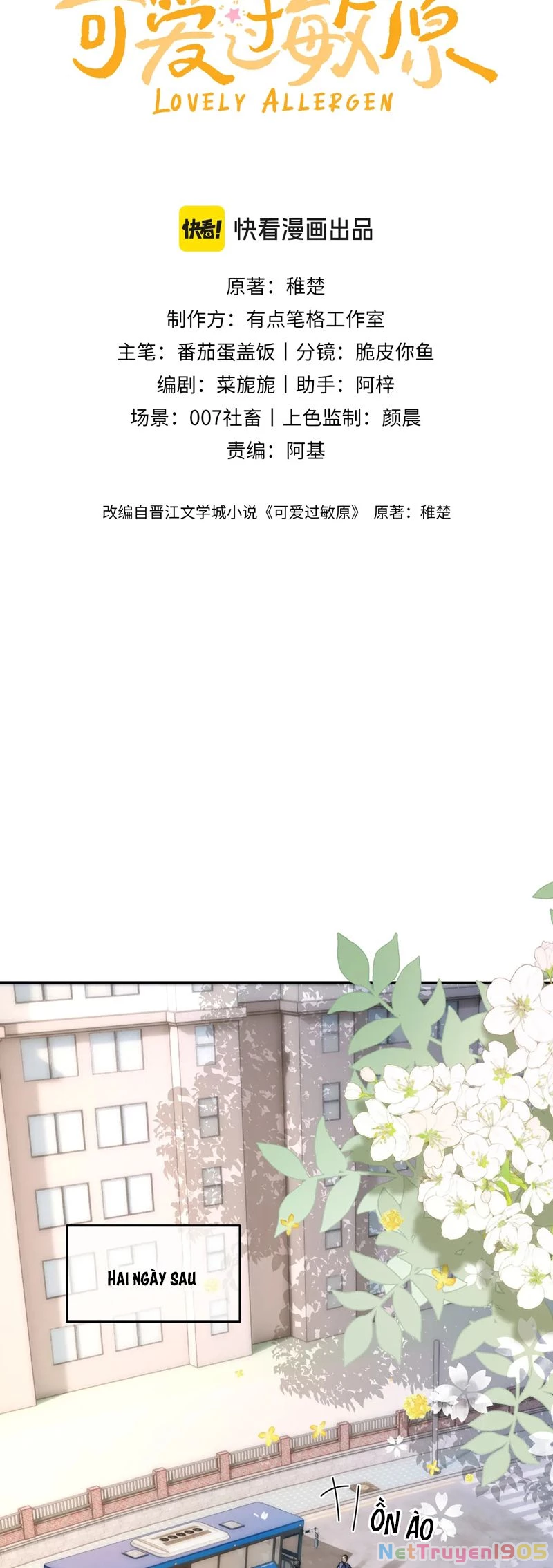 Chất Dị Ứng Đáng Yêu Chapter 62 - 2