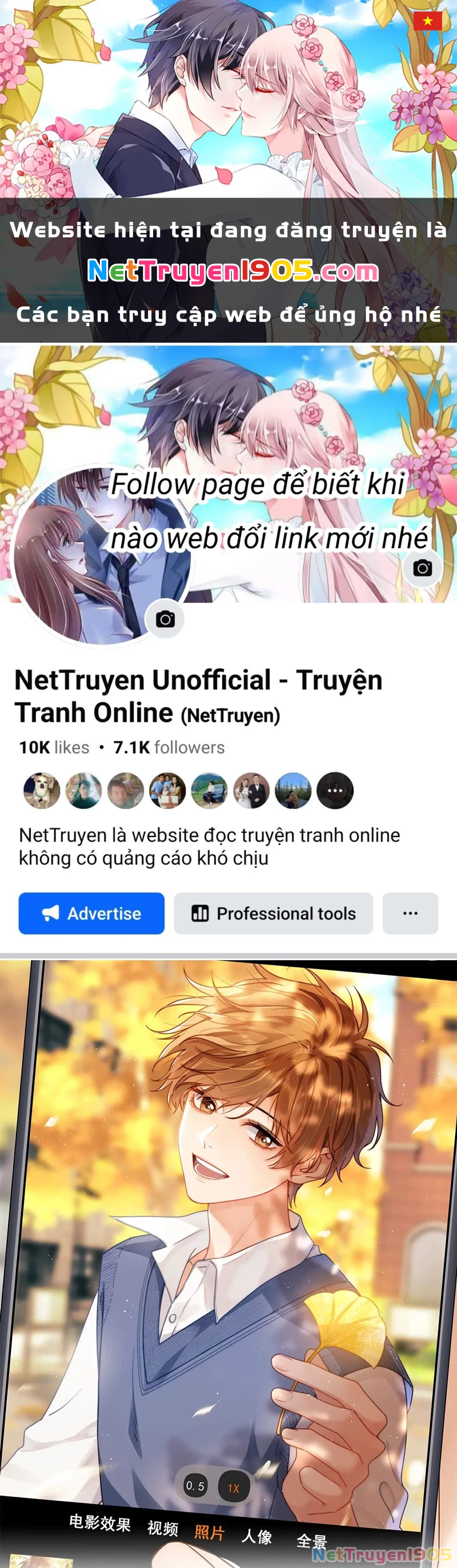 Chất Dị Ứng Đáng Yêu Chapter 63 - 1