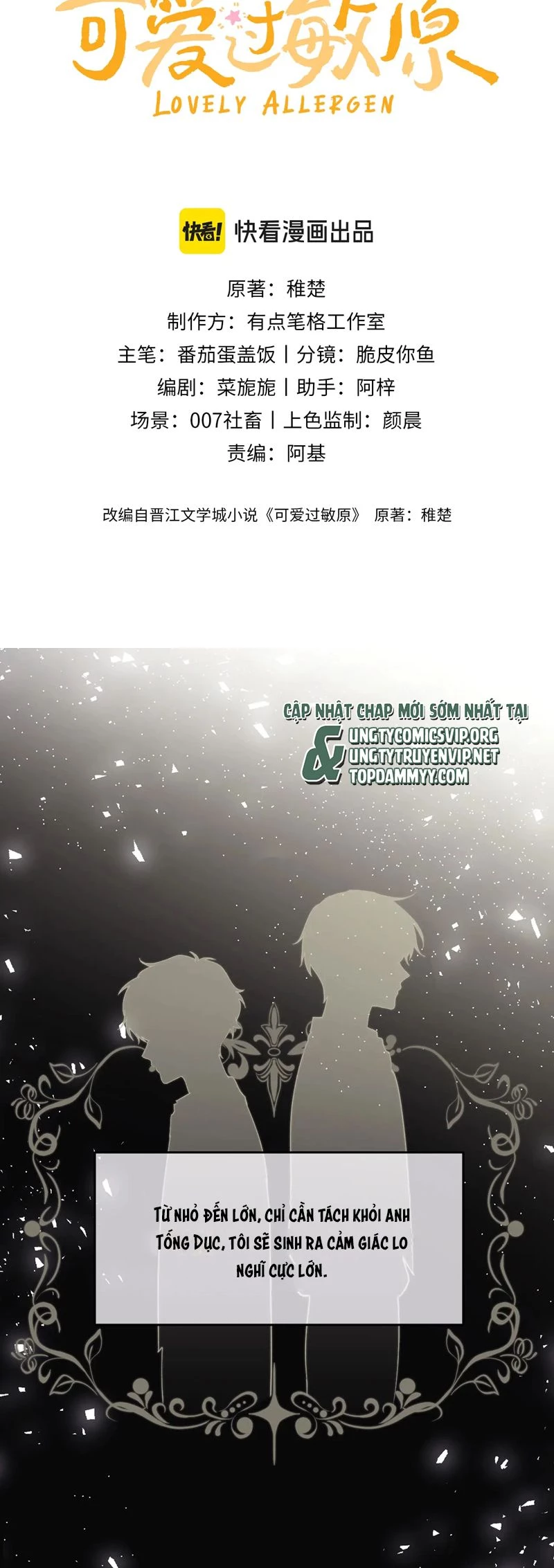 Chất Dị Ứng Đáng Yêu Chapter 64 - 2