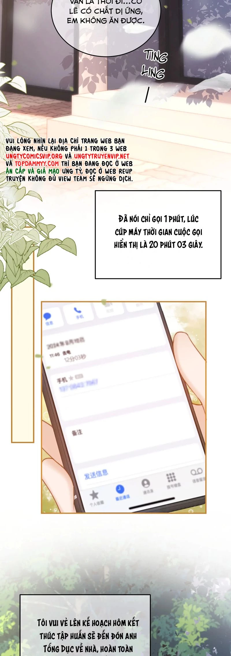 Chất Dị Ứng Đáng Yêu Chapter 64 - 12