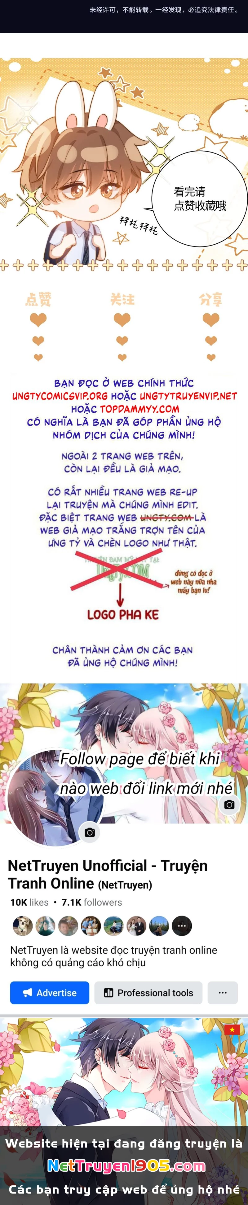 Chất Dị Ứng Đáng Yêu Chapter 64 - 34