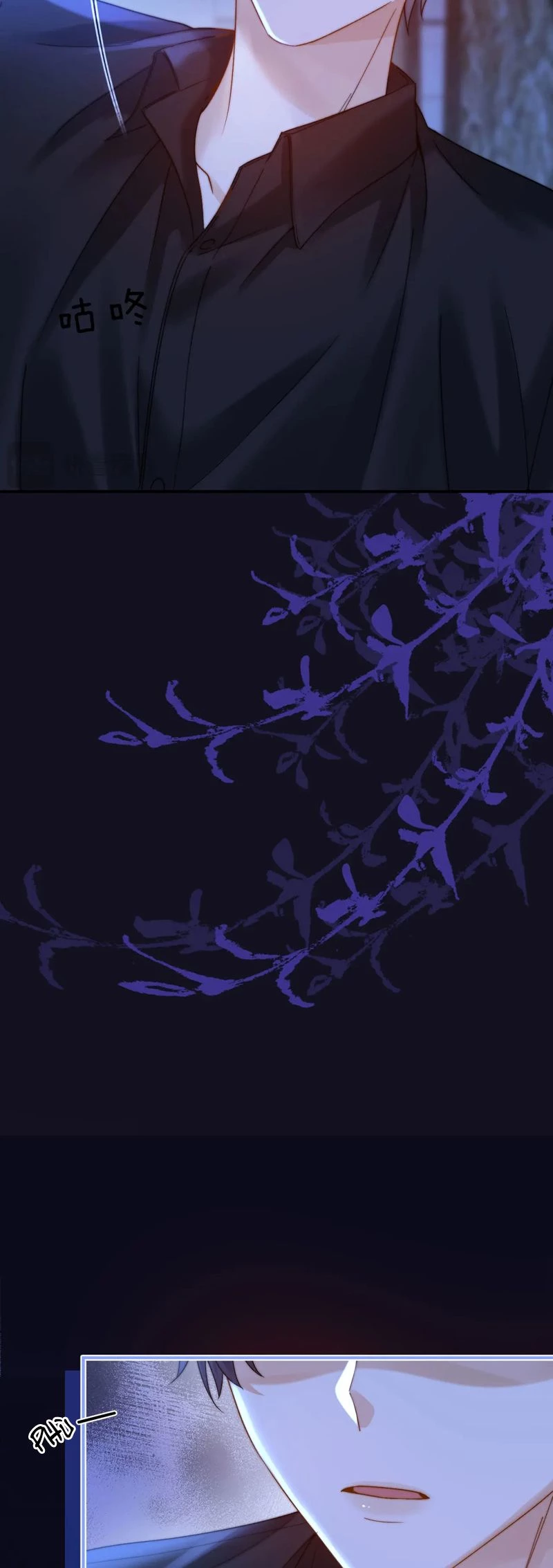 Chất Dị Ứng Đáng Yêu Chapter  65 - 13