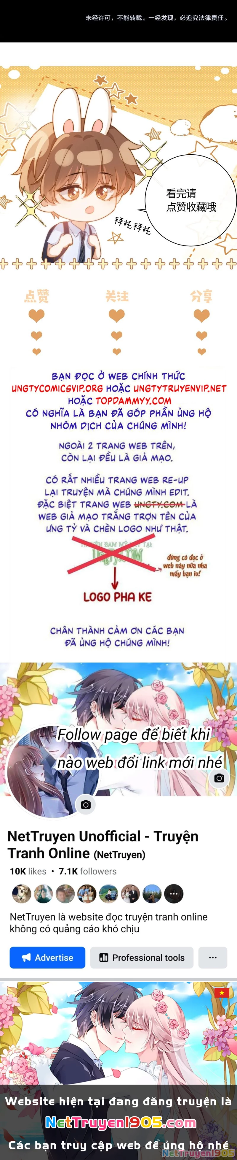 Chất Dị Ứng Đáng Yêu Chapter  65 - 30