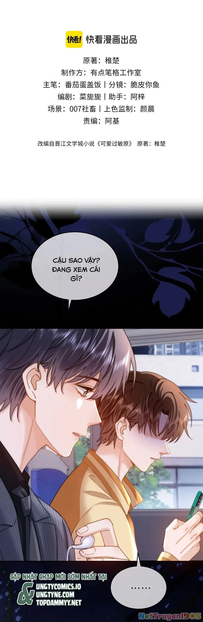 Chất Dị Ứng Đáng Yêu Chapter 66 - 2