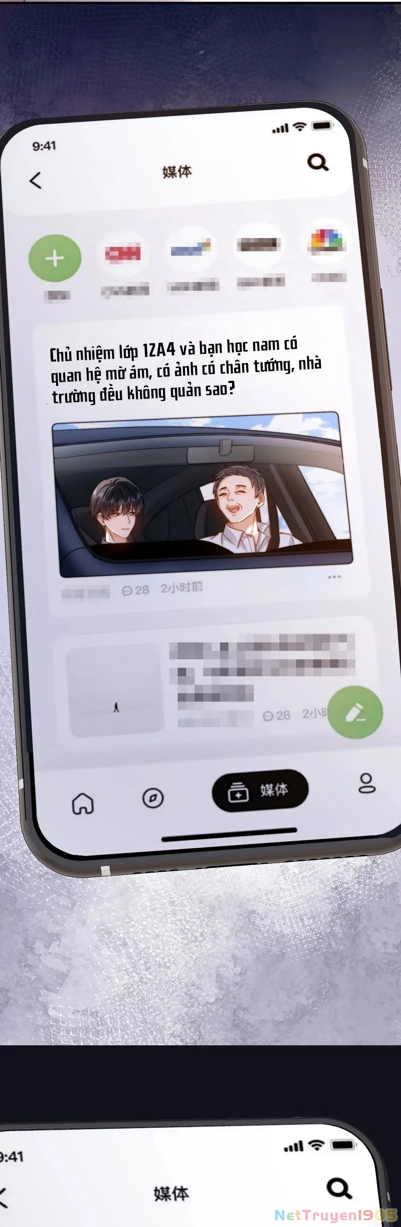 Chất Dị Ứng Đáng Yêu Chapter 66 - 7