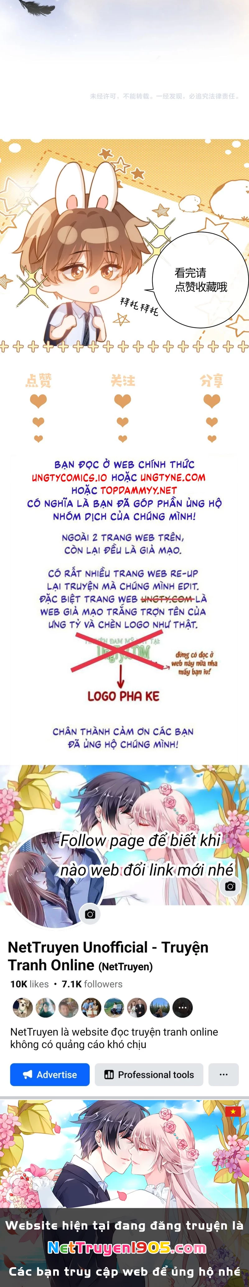 Chất Dị Ứng Đáng Yêu Chapter 66 - 32