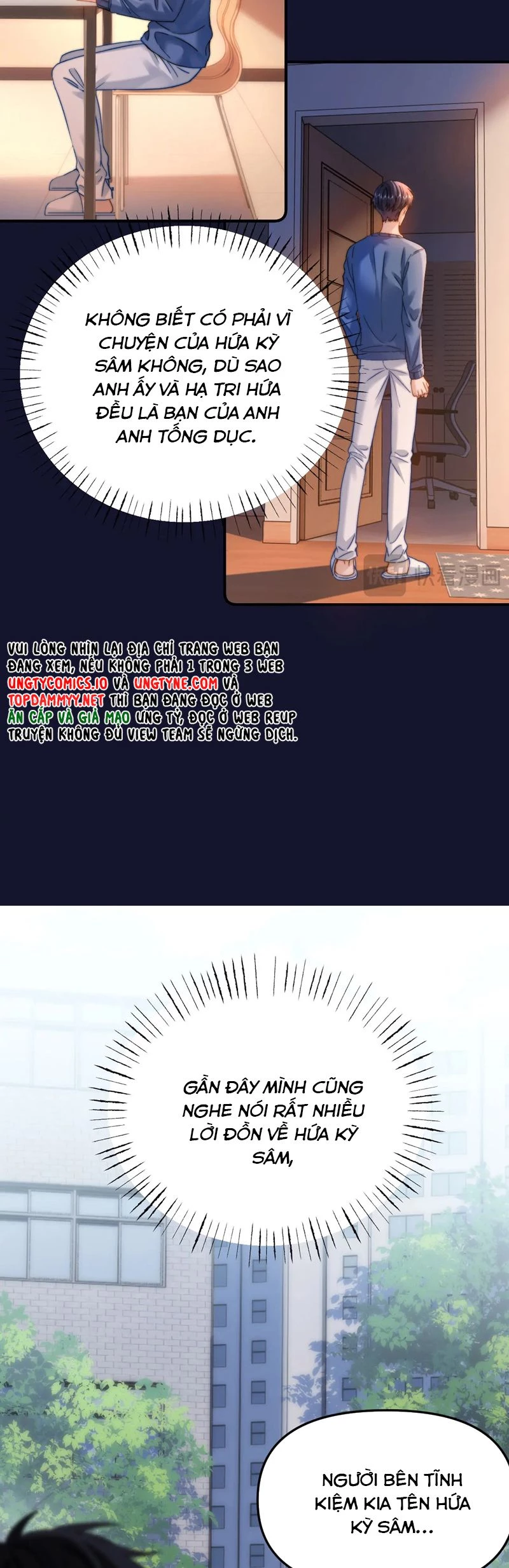 Chất Dị Ứng Đáng Yêu Chapter  67 - 26