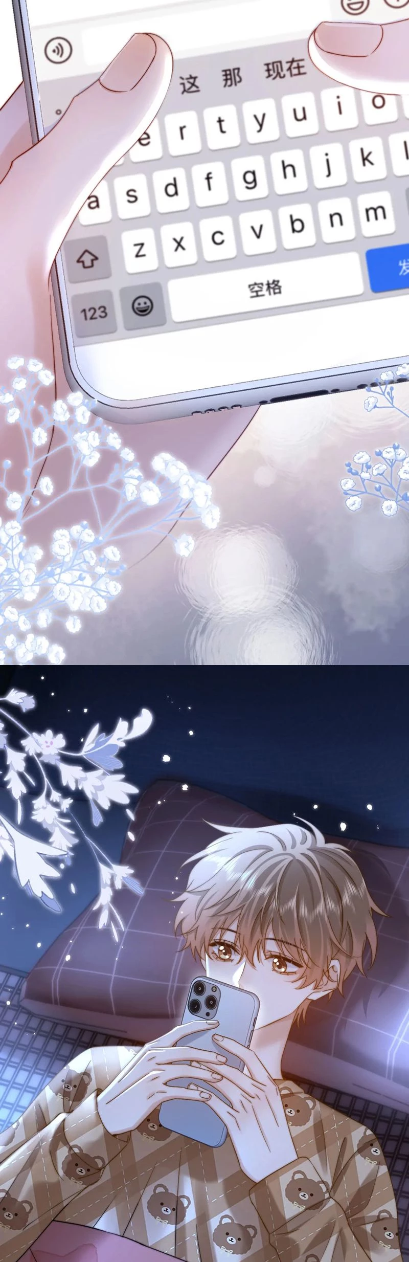 Chất Dị Ứng Đáng Yêu Chapter  67 - 31