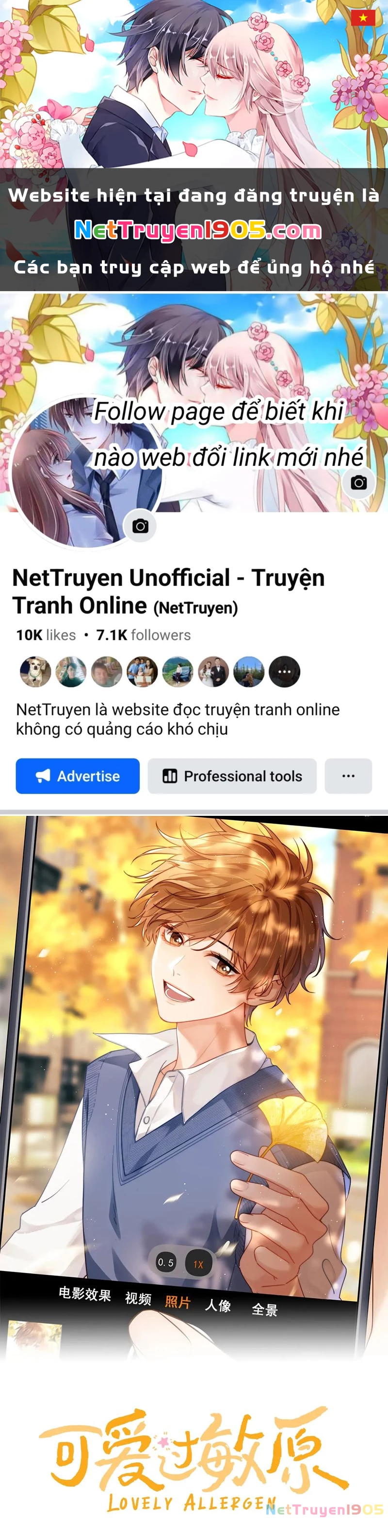 Chất Dị Ứng Đáng Yêu Chapter 68 - 1