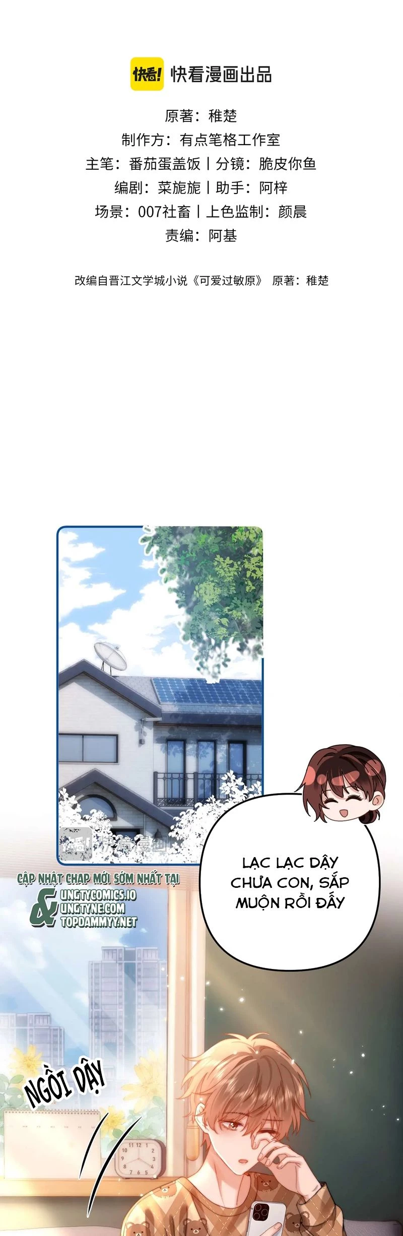 Chất Dị Ứng Đáng Yêu Chapter 68 - 2