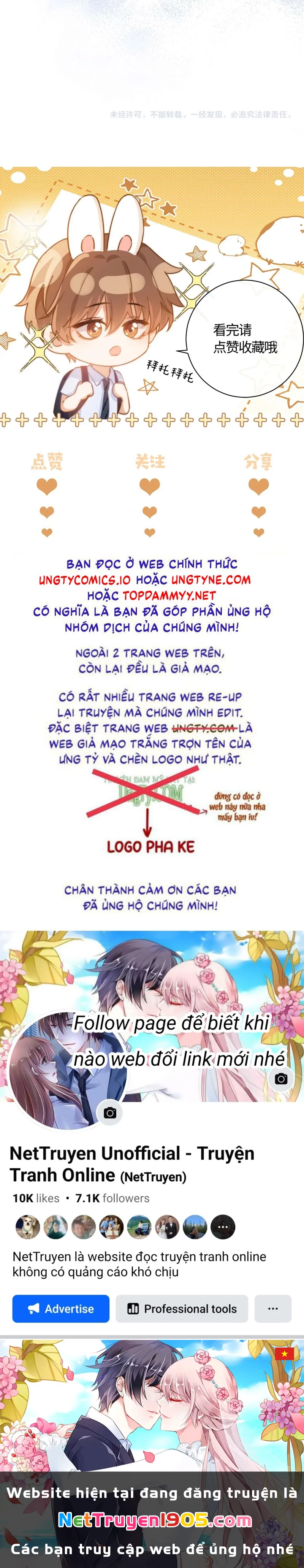 Chất Dị Ứng Đáng Yêu Chapter 68 - 26