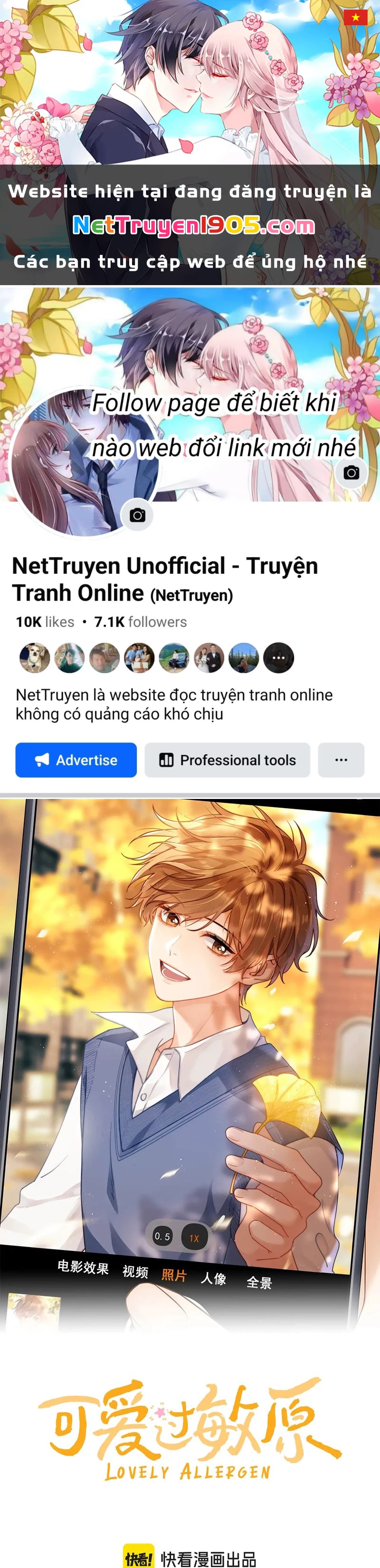 Chất Dị Ứng Đáng Yêu Chapter  69 - 1