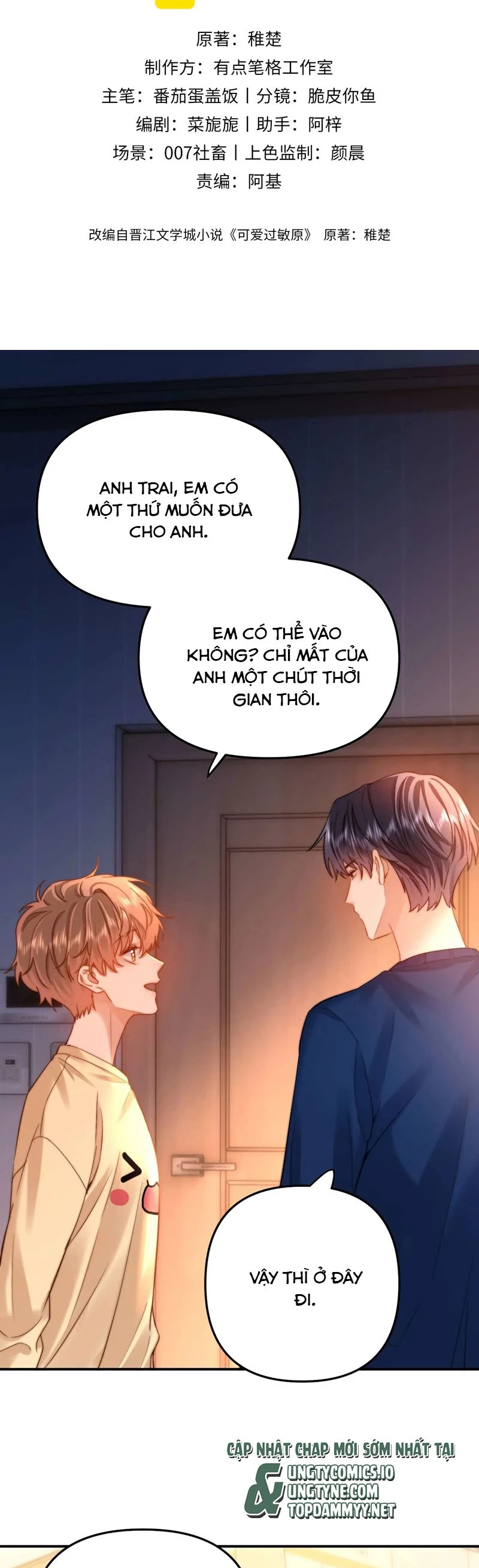 Chất Dị Ứng Đáng Yêu Chapter  69 - 2