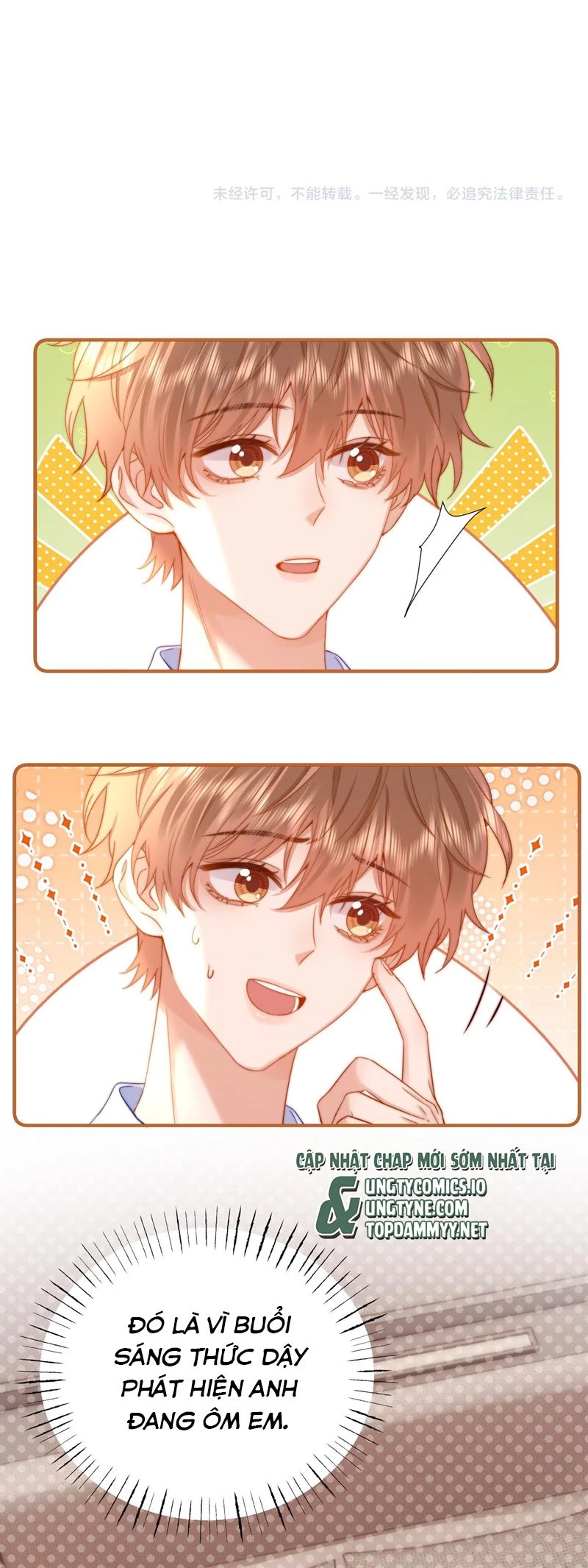 Chất Dị Ứng Đáng Yêu Chapter 71 - 22
