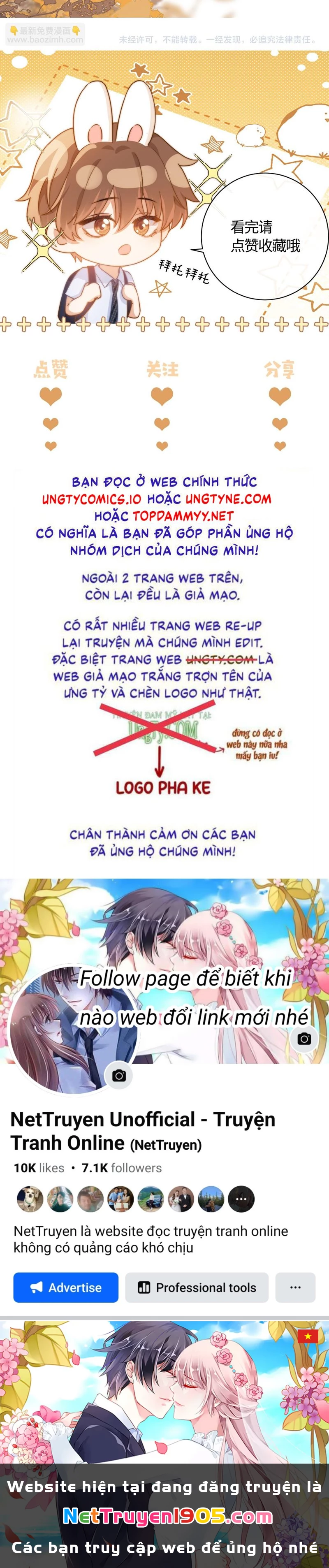 Chất Dị Ứng Đáng Yêu Chapter 71 - 25