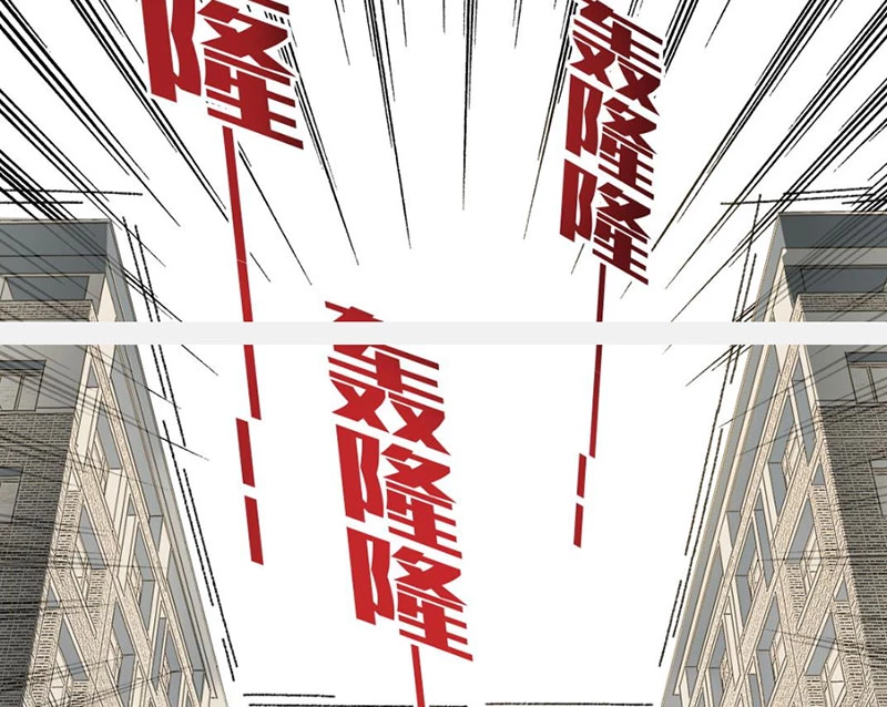 Ta Xây Dựng Tổ Chức Cứu Thế Chapter  9 - 91