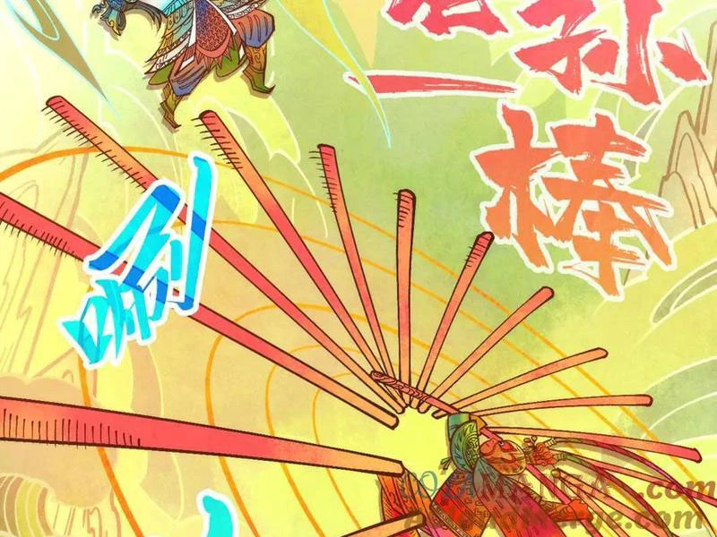 Vạn Cổ Chí Tôn Chapter 363 - 131