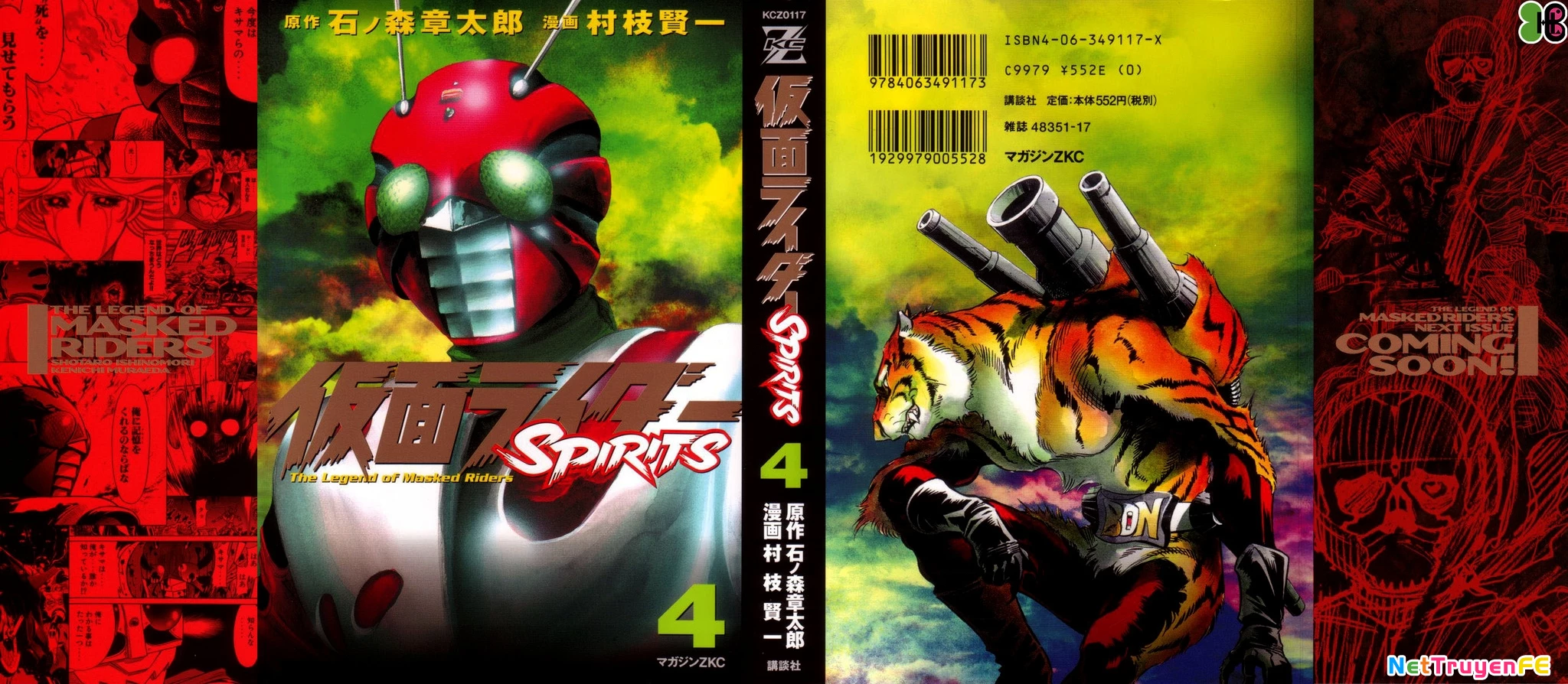 Kamen Rider Spirits Chapter 18 - 4