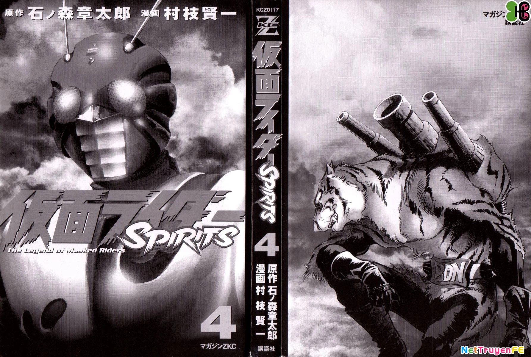 Kamen Rider Spirits Chapter 18 - 5