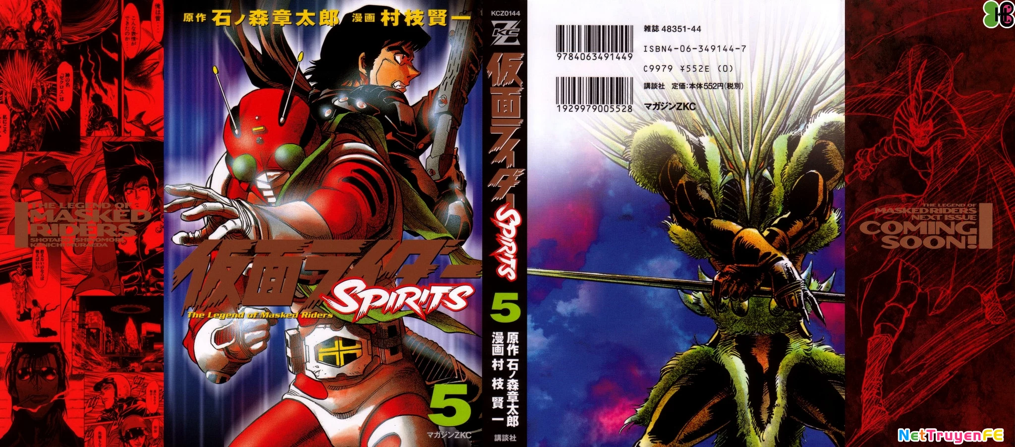 Kamen Rider Spirits Chapter 24 - 4