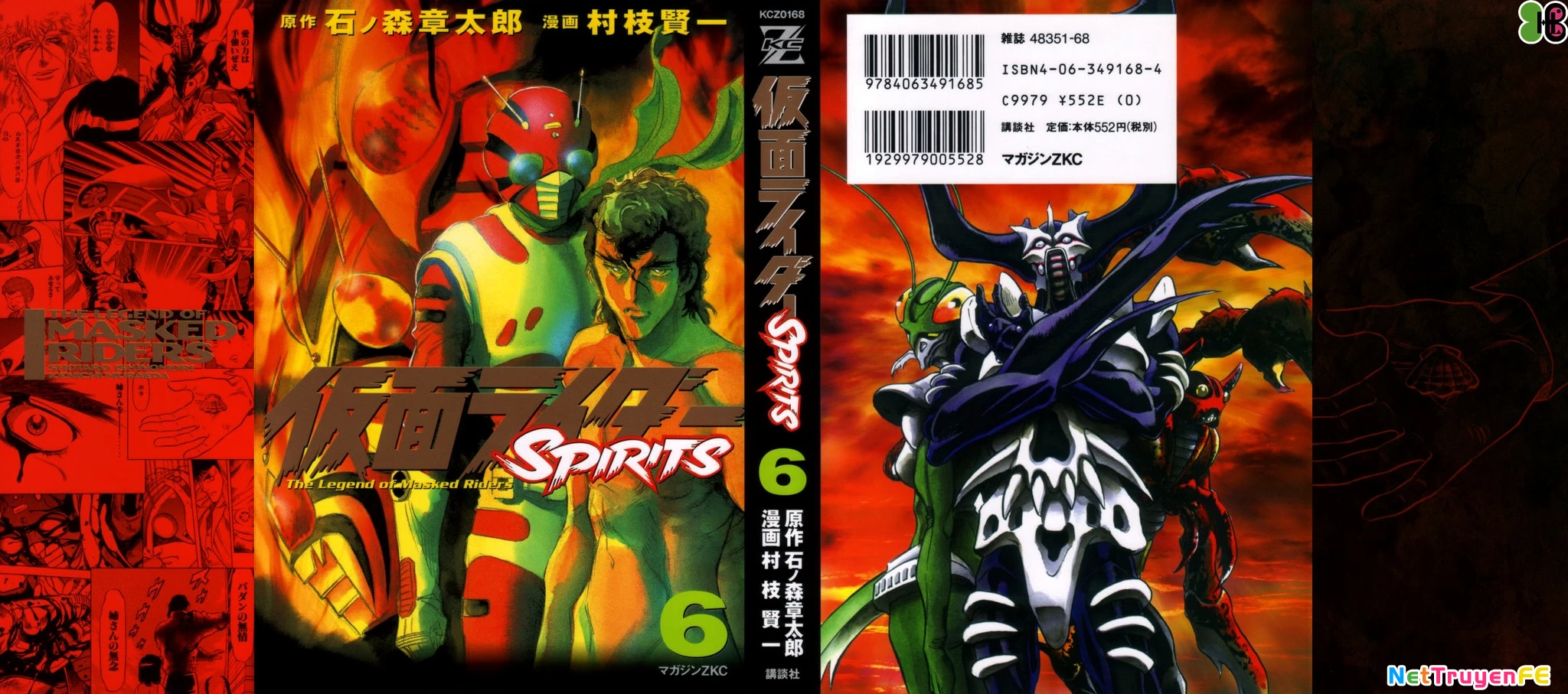 Kamen Rider Spirits Chapter 31 - 4