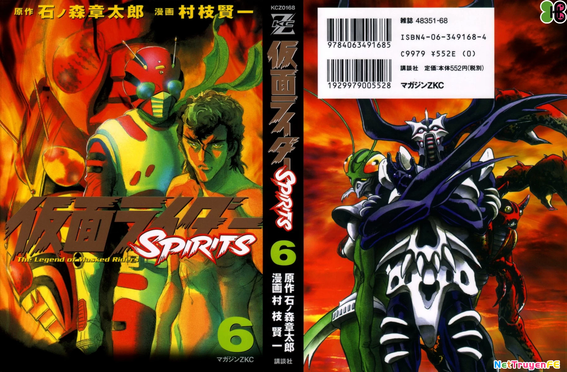 Kamen Rider Spirits Chapter 31 - 5