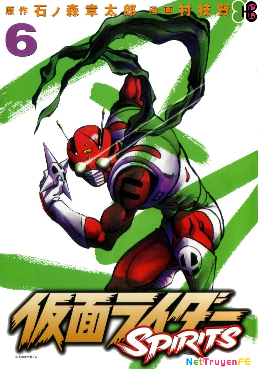 Kamen Rider Spirits Chapter 31 - 7