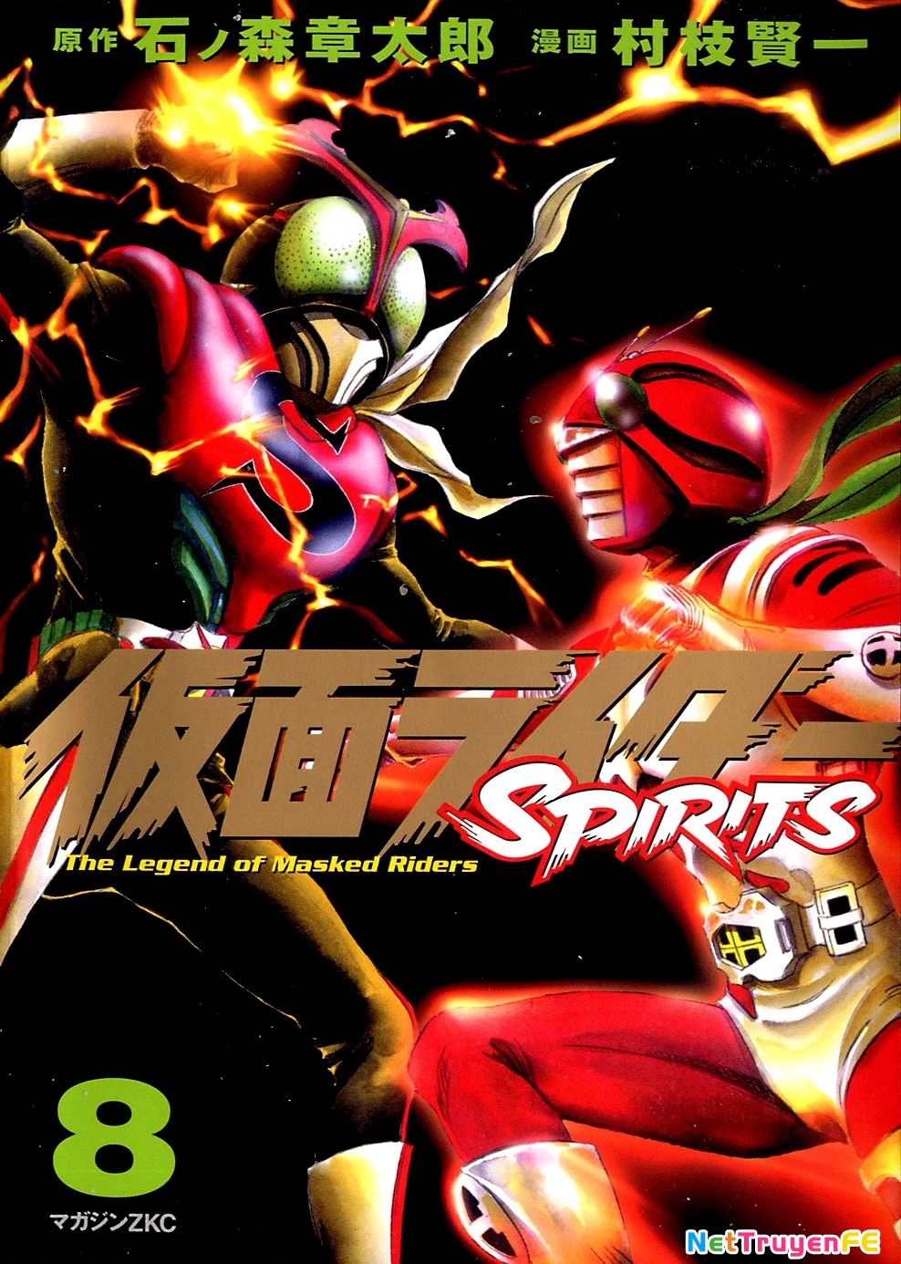 Kamen Rider Spirits Chapter 46 - 3