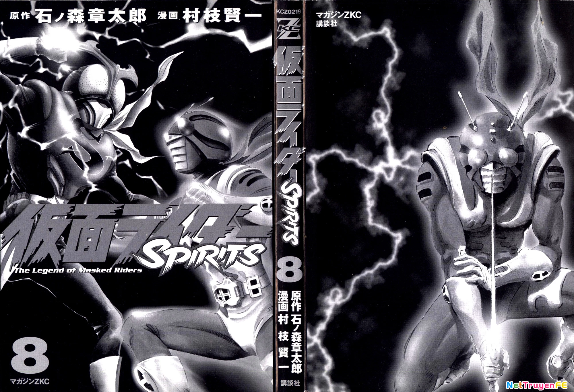 Kamen Rider Spirits Chapter 46 - 5