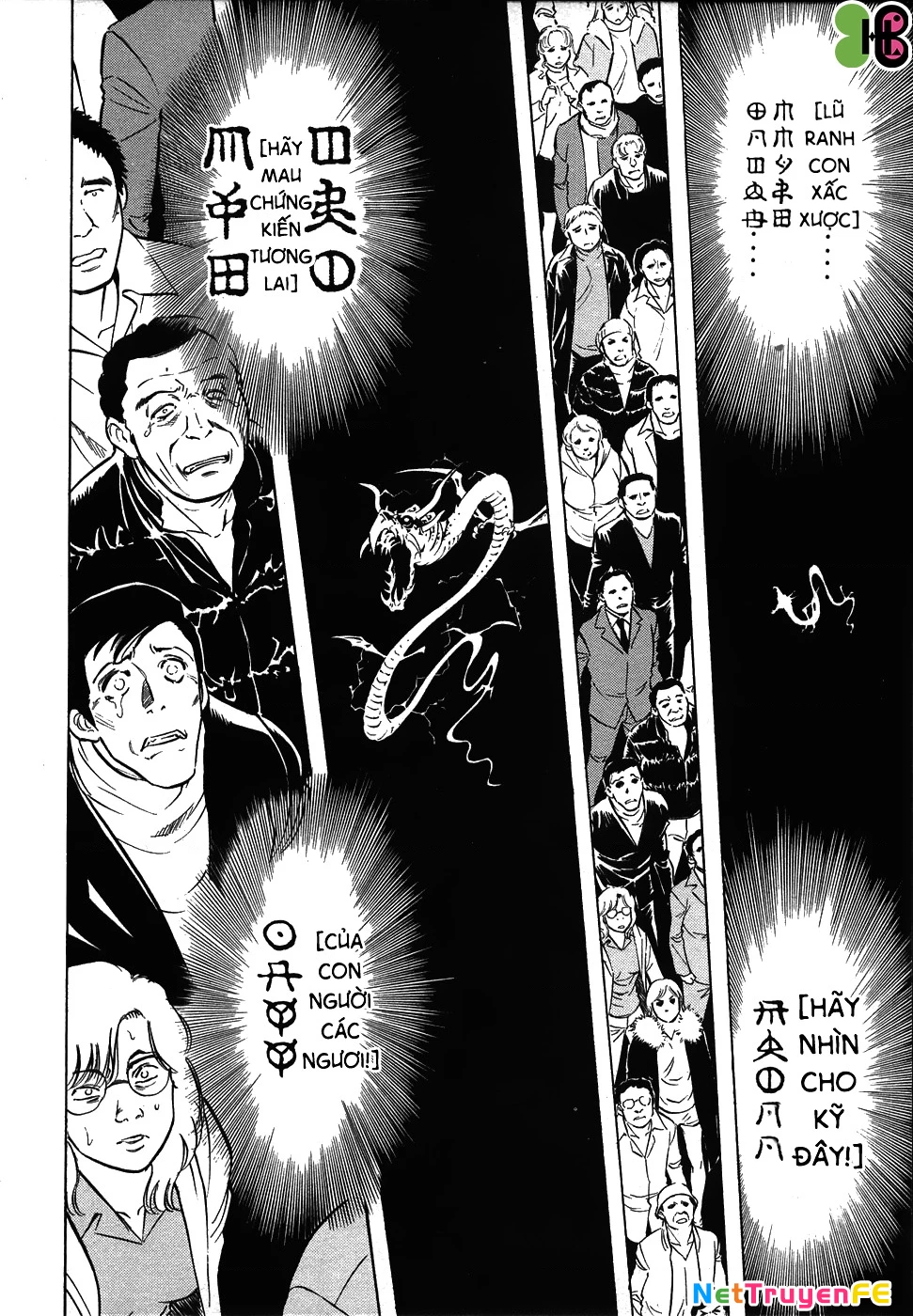 Kamen Rider Spirits Chapter 46 - 16