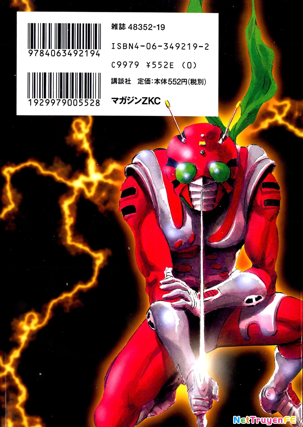 Kamen Rider Spirits Chapter 53 - 22