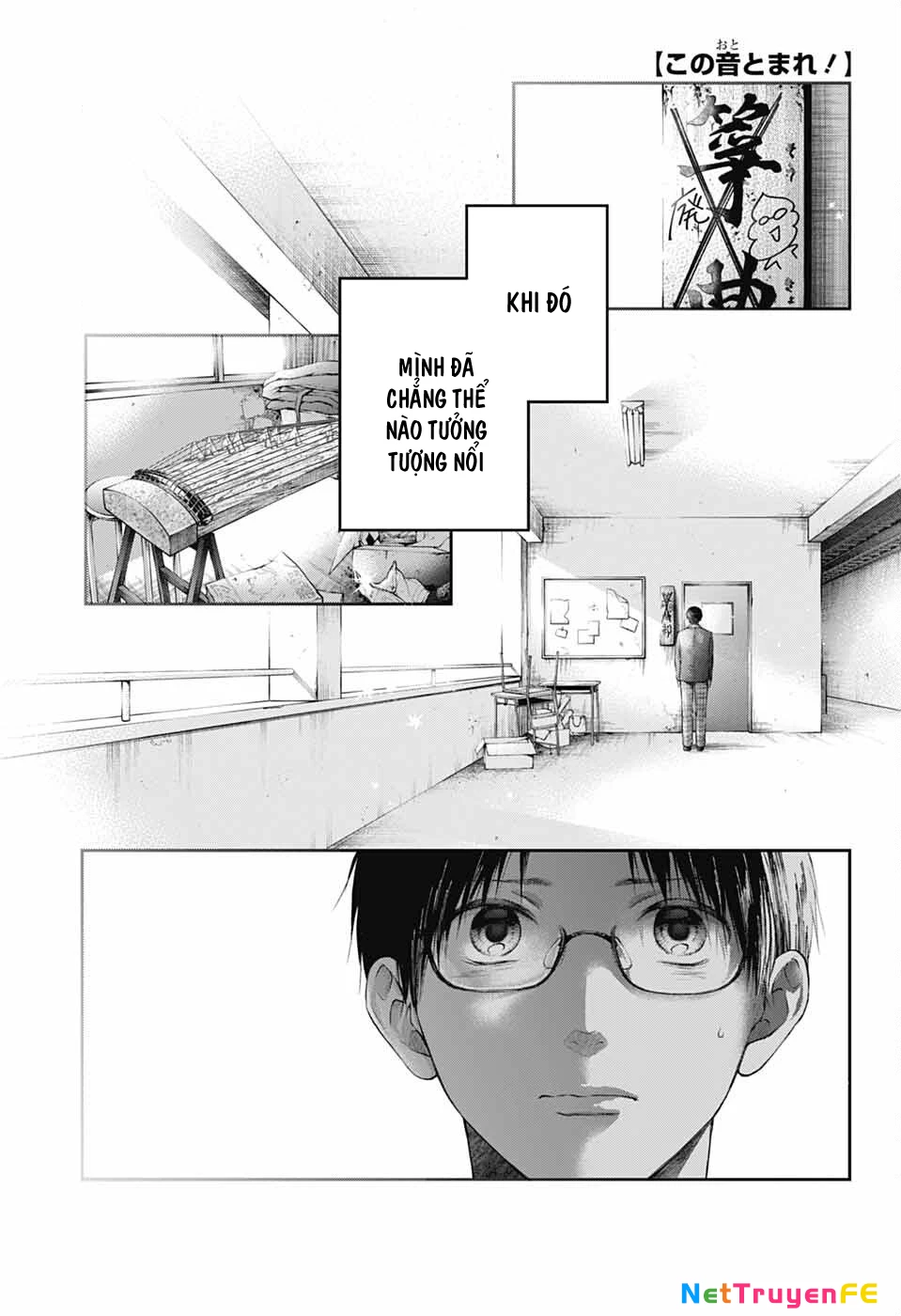 Kono Oto Tomare Chapter 138 - 2