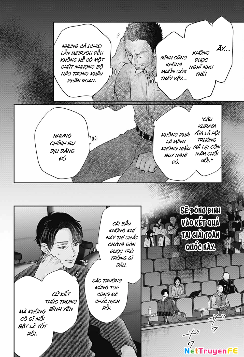 Kono Oto Tomare Chapter 138 - 7