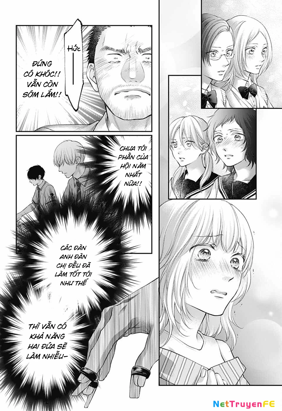 Kono Oto Tomare Chapter 138 - 33