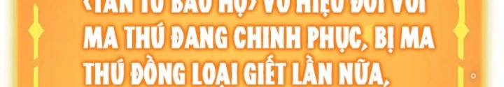 Boss Cuối Chấp Nhận Trở Thành Người Chơi Chapter 31 - 164