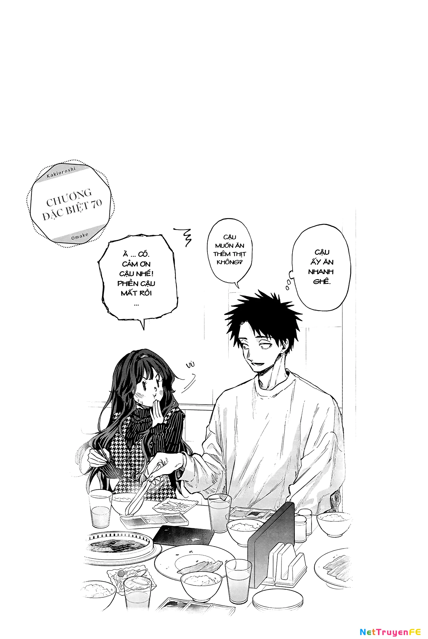 Kaoru Hana wa Rin to Saku Chapter 76.5 - 7