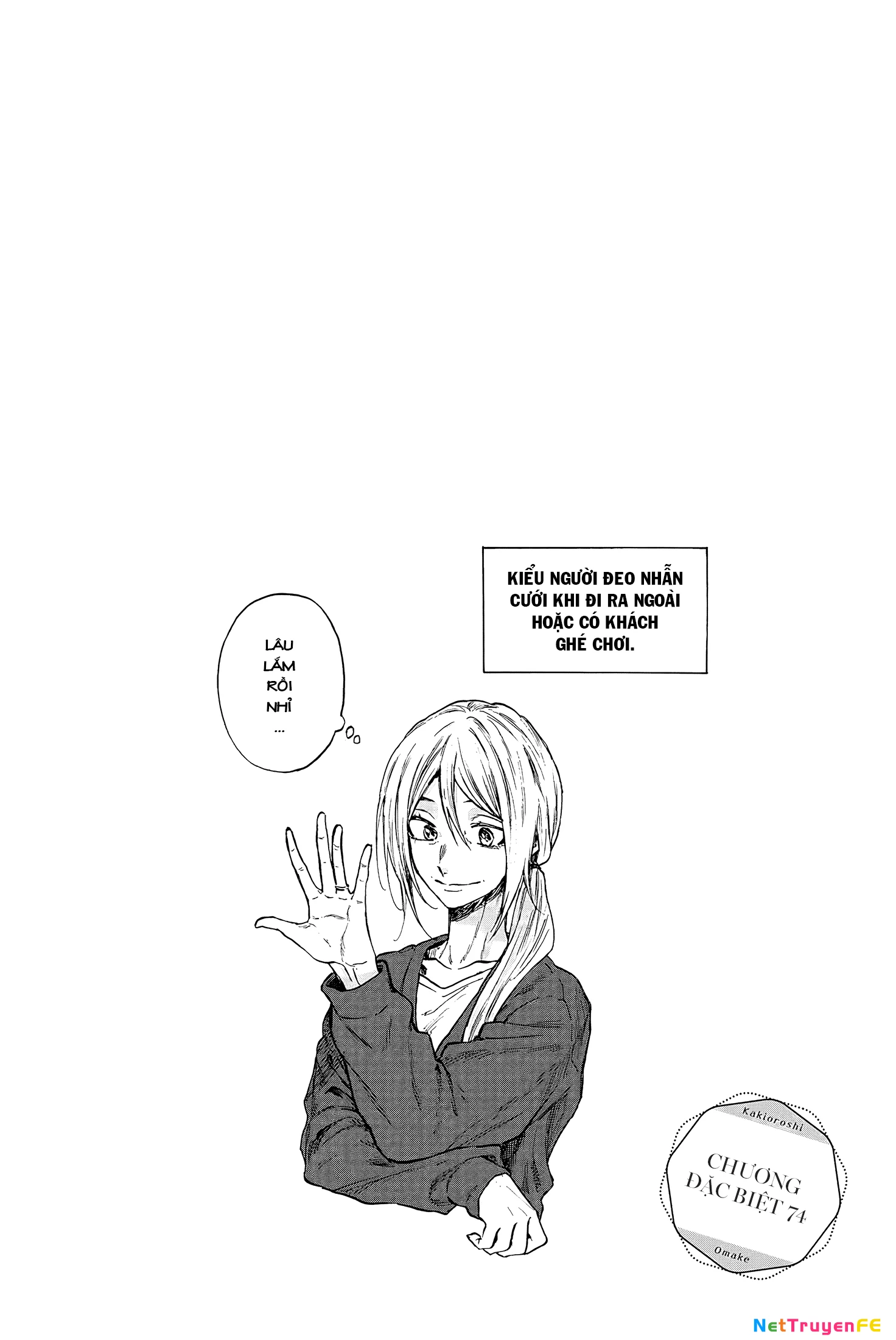 Kaoru Hana wa Rin to Saku Chapter 76.5 - 10