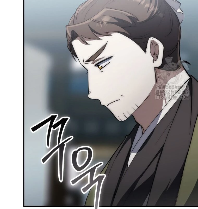 Cuồng Long Kiếm Thần Chapter  23 - 6