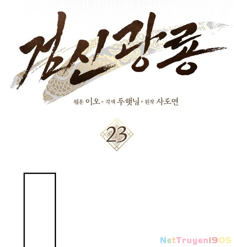 Cuồng Long Kiếm Thần Chapter  23 - 92