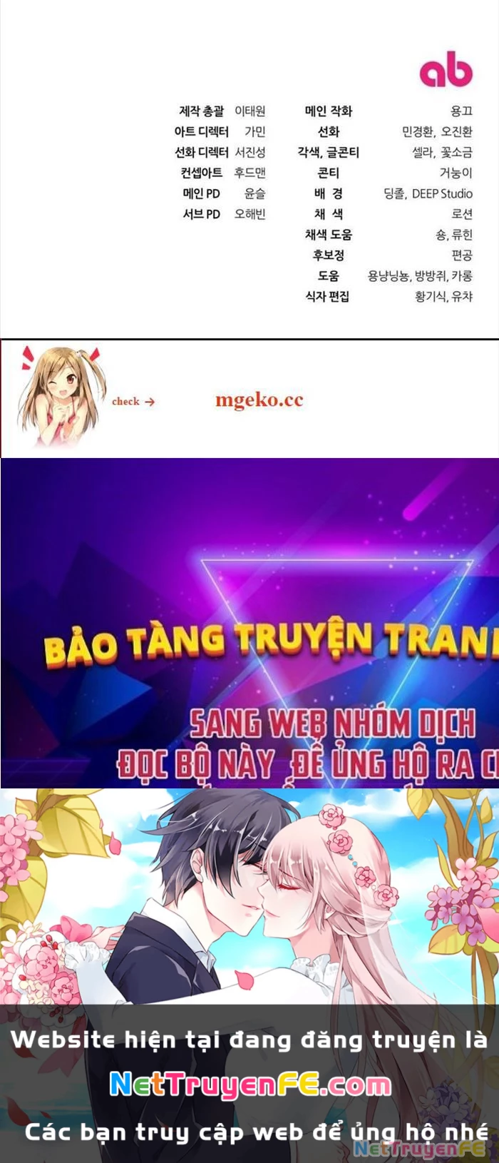 Huyễn Tượng Thợ Săn Tại Dị Giới Chapter 2 - 211