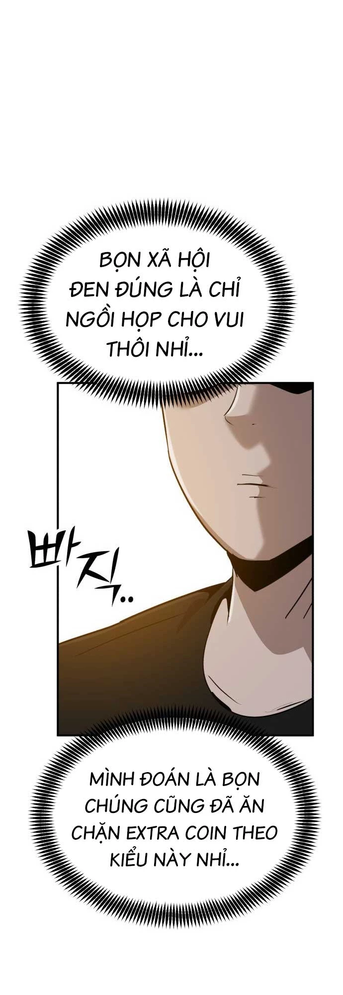 Coin Báo Thù Chapter  2 - 42