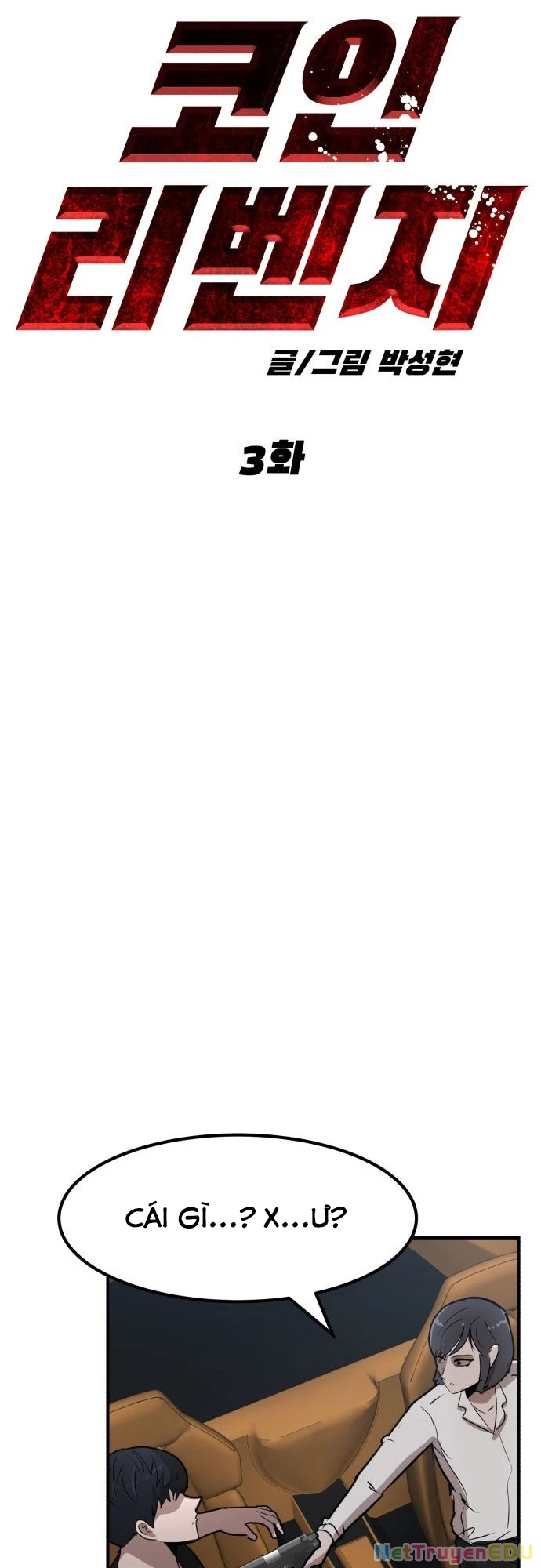 Coin Báo Thù Chapter  3 - 31