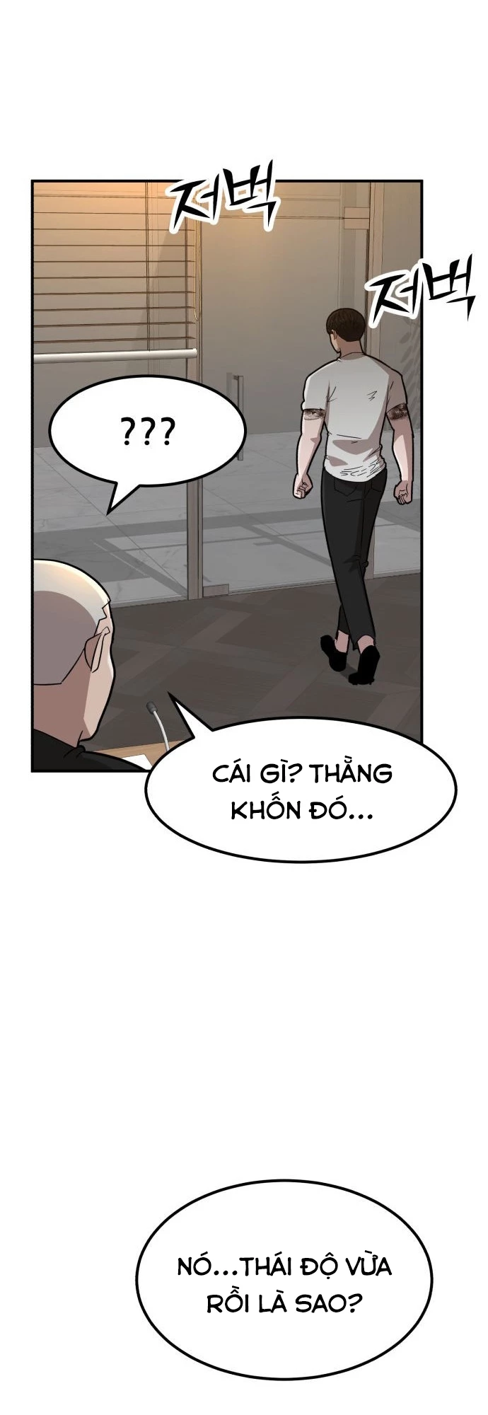 Coin Báo Thù Chapter  3 - 86