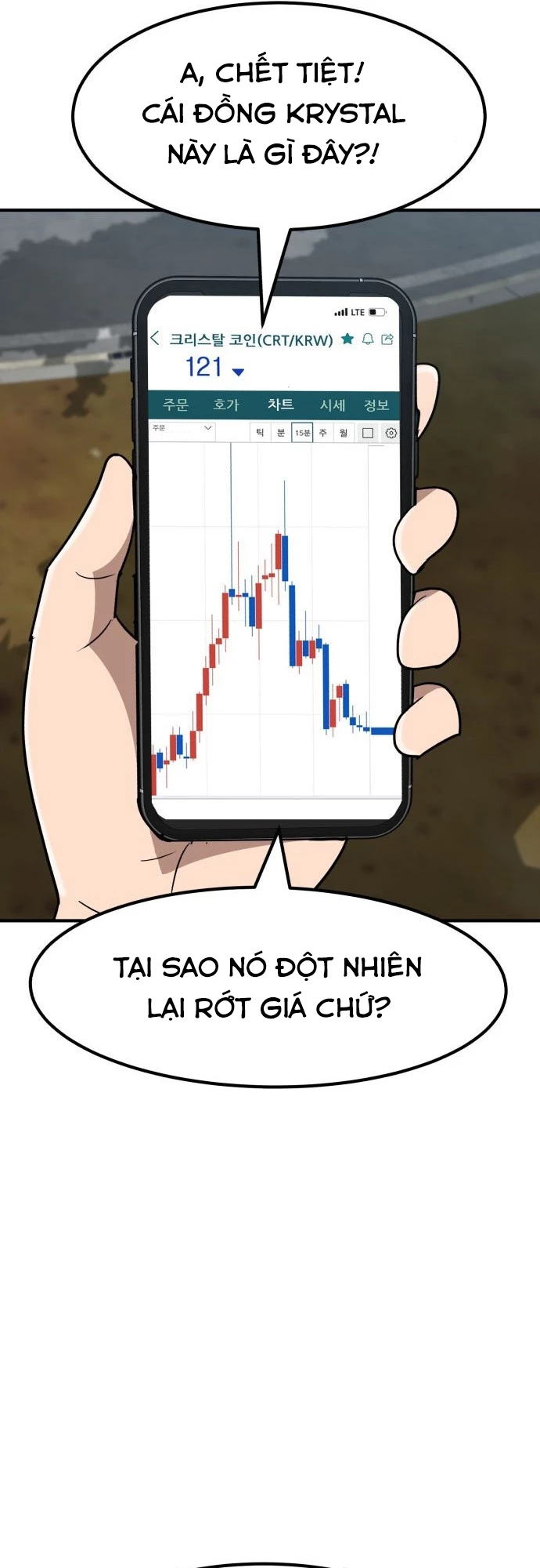 Coin Báo Thù Chapter  3 - 104