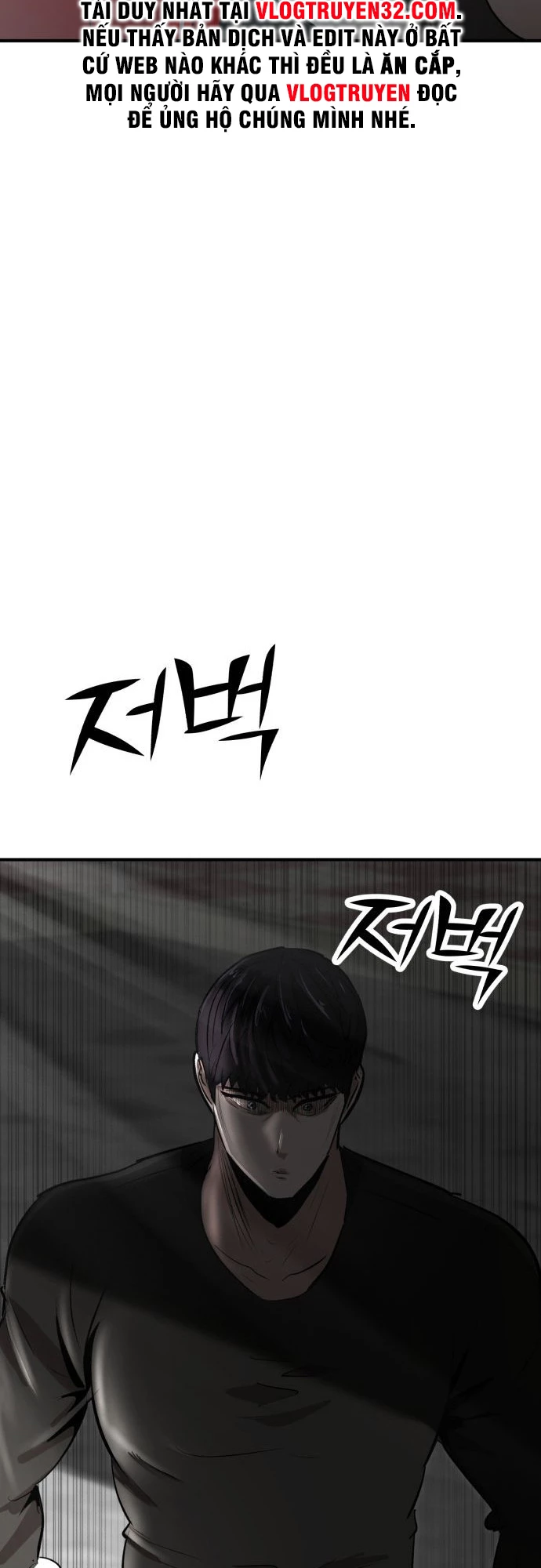 Coin Báo Thù Chapter  3 - 118