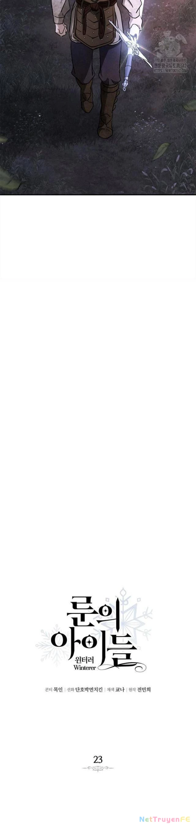 Ấn Thuật Chi Tử Chapter 23 - 20