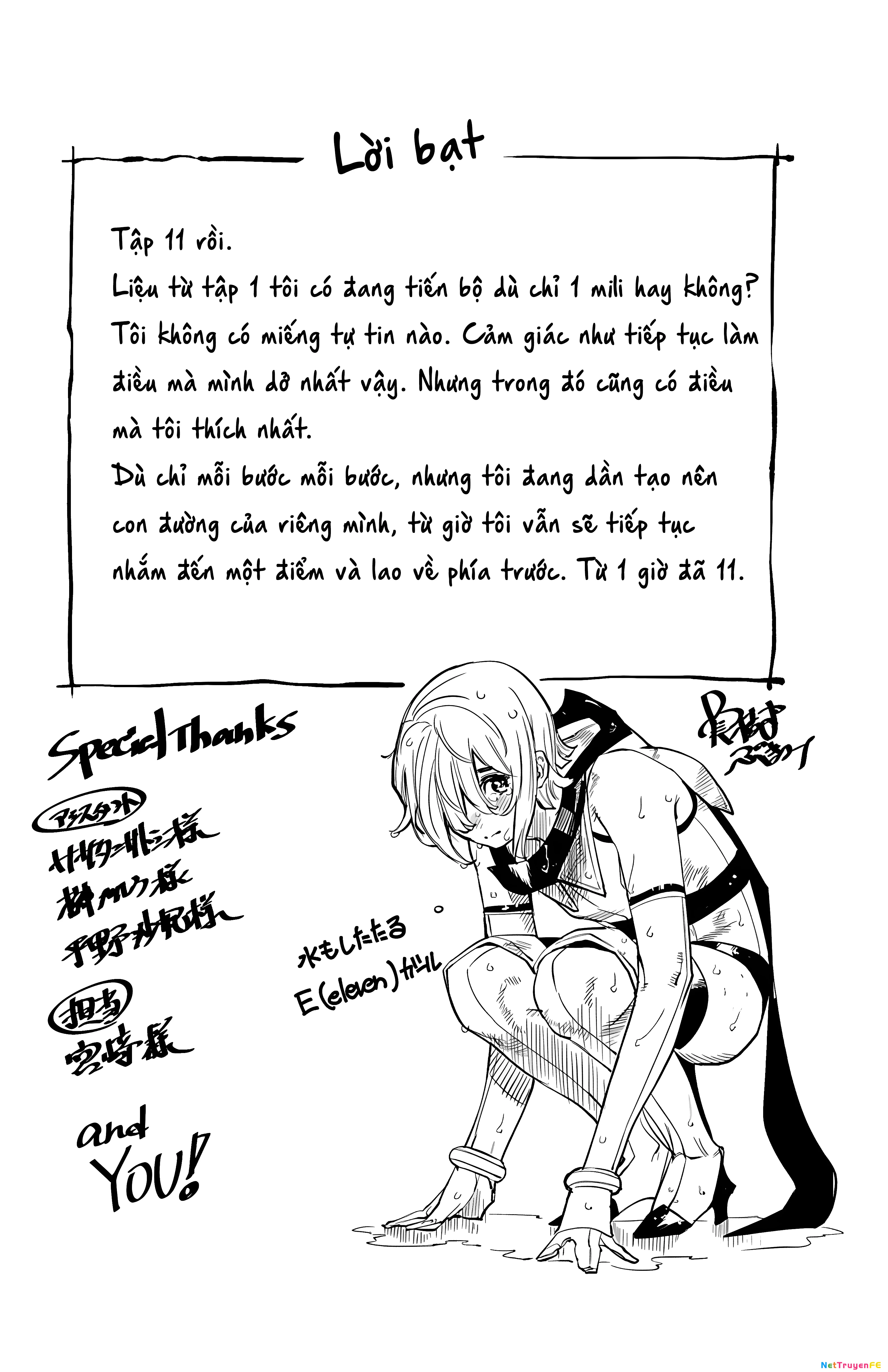 Shy Chapter 95 - 21